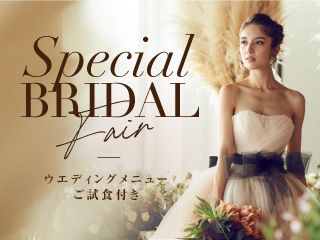 フェアイメージ写真