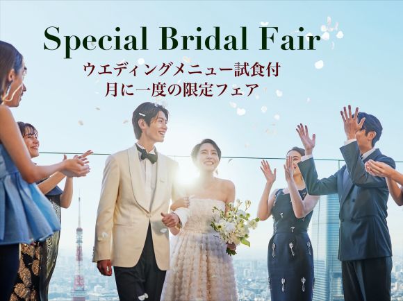 フェアイメージ写真