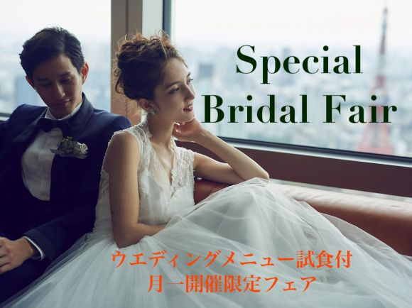 フェアイメージ写真